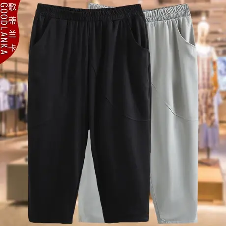 加肥加大码女中老年七分裤200斤时尚洋气松紧腰妈妈装小脚哈伦裤商品大图