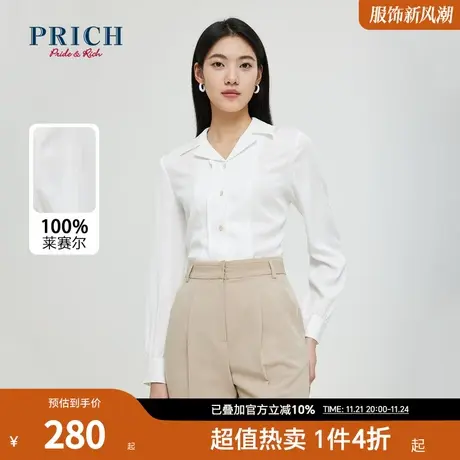 【商场同款】PRICH春秋新款的古巴领刺绣直身洋气白衬衫女商品大图
