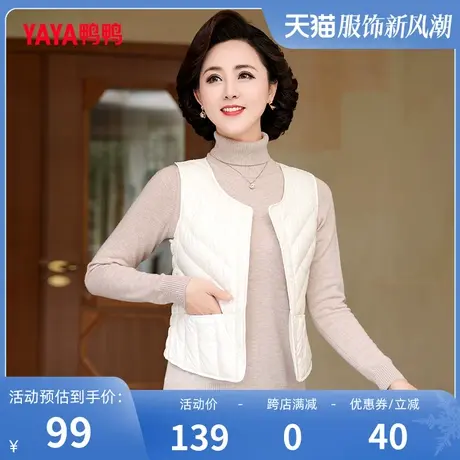 鸭鸭羽绒马甲女2023年冬季新品轻薄圆领时尚马夹羽绒内胆外套Y图片