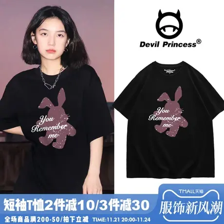 2025春夏新款黑色短袖t恤女港风学院风百搭兔子印花正肩半袖上衣商品大图