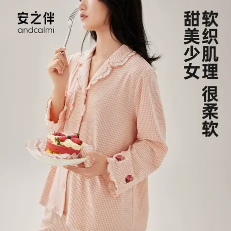 安之伴春秋季长袖睡衣女两件套休闲甜美格子翻领家居服宽松加大码商品大图