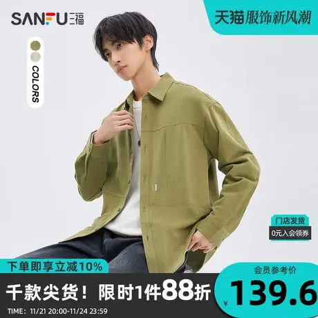 三福2023冬男士户外结构雪花绒长衬衫 时尚宽松纯棉上衣476224商品大图