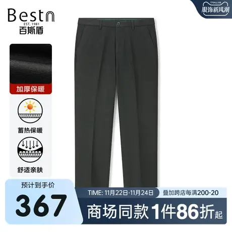 【商场同款】百斯盾男装休闲裤2023秋冬新款直筒长裤ZR3H01507商品大图