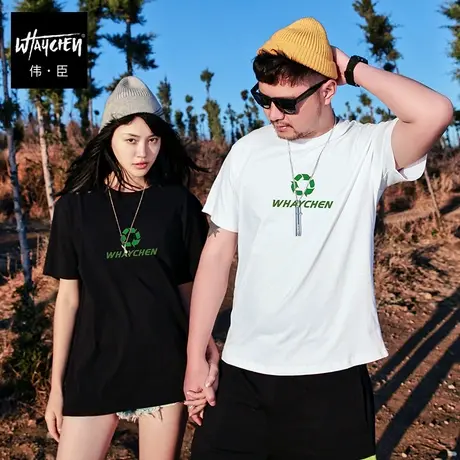 伟臣潮牌大码男装春夏短袖T恤胖子打底体恤肥佬加肥加大纯棉半袖商品大图