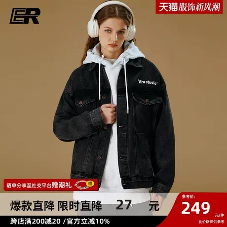 ER水洗牛仔夹克男2024春季新款美式高街潮牌做旧情侣外套商品大图