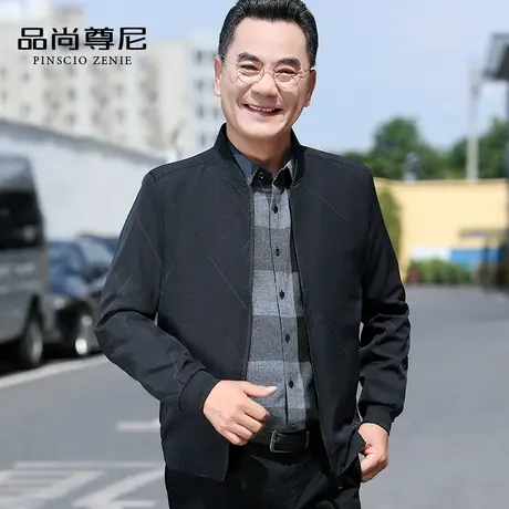 男士夹克春秋简约休闲花纹款棒球服40-50岁中老年爸爸装春装外套商品大图