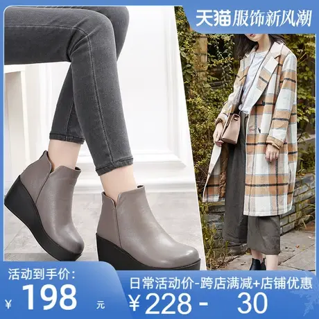 2025秋冬新款小众牛皮短靴女圆头休闲女靴厚底松糕底坡跟女单靴子商品大图