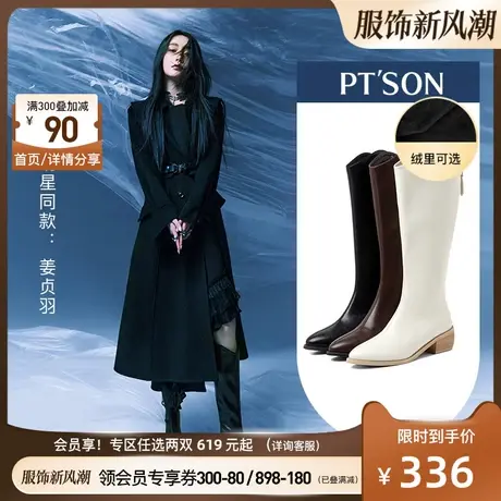 百田森加绒西部牛仔靴女骑士长靴显瘦小个子不过膝高筒丝袜骑士靴商品大图