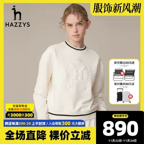 Hazzys哈吉斯圆领内搭宽松套头卫衣女士春季新款英伦风长袖T恤潮图片
