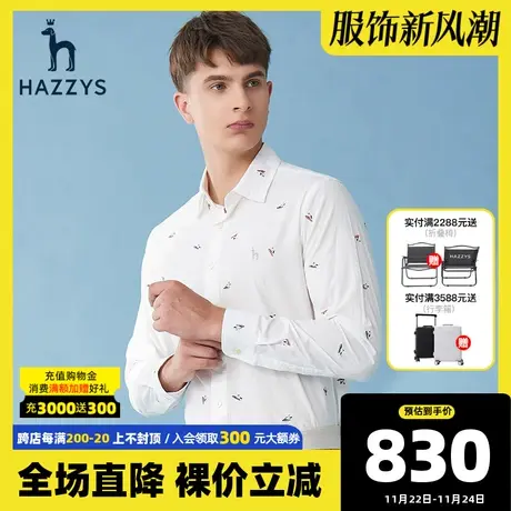 Hazzys哈吉斯官方新款刺绣长袖衬衫春夏男士纯棉外套韩版透气男装图片