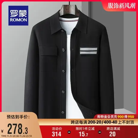 罗蒙男士休闲翻领针织开衫2023秋冬新款商务百搭工装保暖外套图片