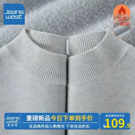 KV真维斯翻领打底衫2023新款浅灰色毛衣女秋冬季修身显瘦内搭上衣图片