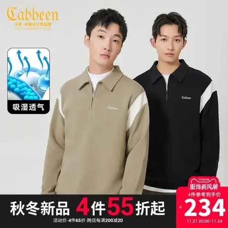 卡宾男装刺绣翻领套头卫衣2023秋季新款珠地双层拼接半拉链上衣A图片