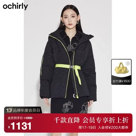 ochirly欧时力中长款羽绒服女新款秋冬撞色条配腰带保暖外套商品大图