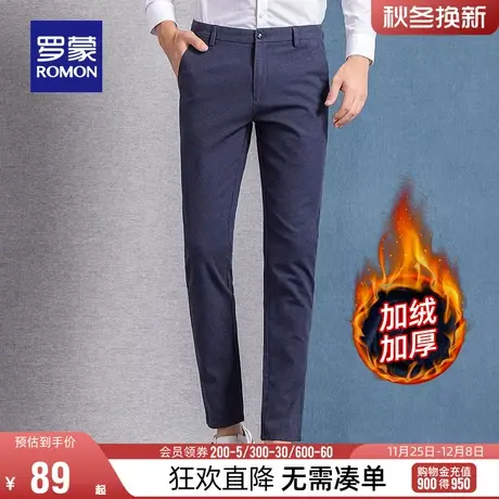 【直降】罗蒙男士加绒休闲裤2023秋冬商务直筒裤西裤厚款工装长裤商品大图