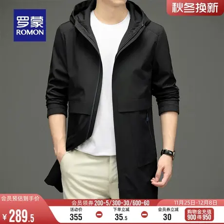 罗蒙男士中长款连帽风衣2023秋季新款商务休闲夹克百搭修身外套男图片