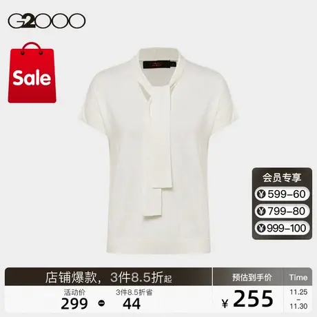 G2000女装棉质羊绒柔软舒适装饰领带短袖休闲针织衫图片