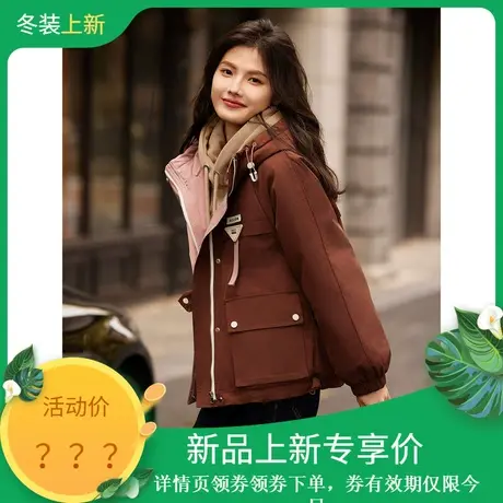 时尚气质外套2023年冬季新款女撞色加绒厚款休闲减龄百搭连帽上衣图片
