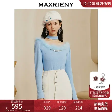 MAXRIENY法式复古感一字肩挂脖针织衫2023春装独特别致小上衣女图片