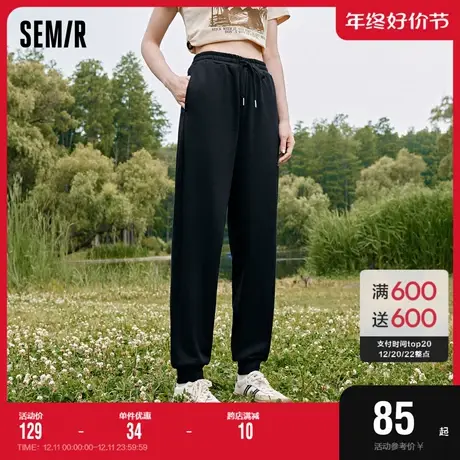 [商场同款]森马休闲裤女慢跑长裤简约风运动2023秋季新款卫裤时尚商品大图