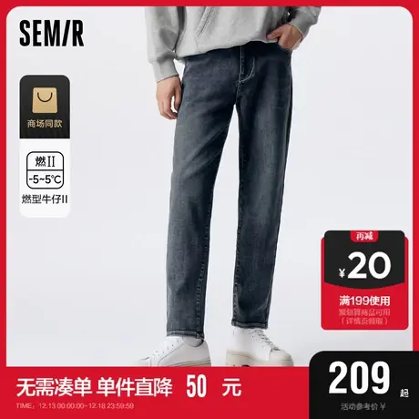 森柔牛仔|商场同款森马牛仔裤男款2023冬季新款复古潮流锥形长裤图片