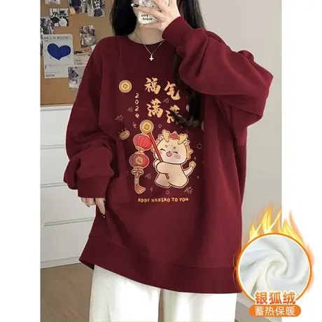 港风卫衣overs秋冬新款酒红复古圆领卫衣女银狐绒百搭宽松上衣潮商品大图