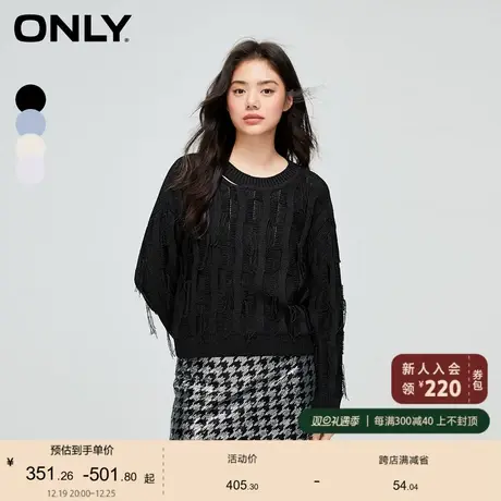 ONLY奥莱2023秋季新款潮流百搭时尚圆领流苏宽松针织衫女商品大图