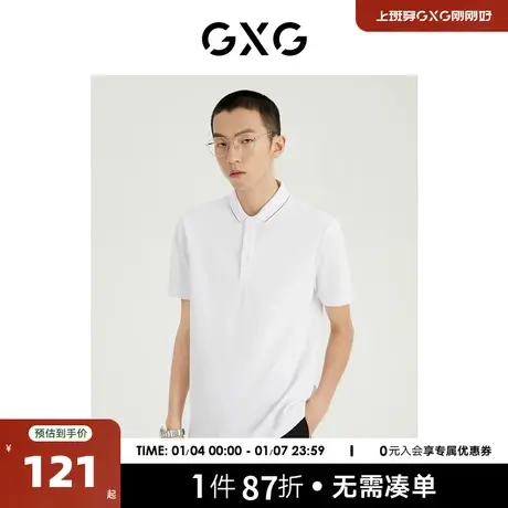 GXG男装 商场同款光影遐想系列翻领短袖POLO衫 2022年夏季新品图片