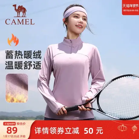 骆驼运动长袖T恤女2023秋冬新款加绒外套保暖抓绒瑜伽健身服上衣商品大图
