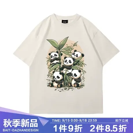 国潮短袖t恤男夏季青少年夏装2023新款宽松熊猫趣味大码纯棉衣服商品大图