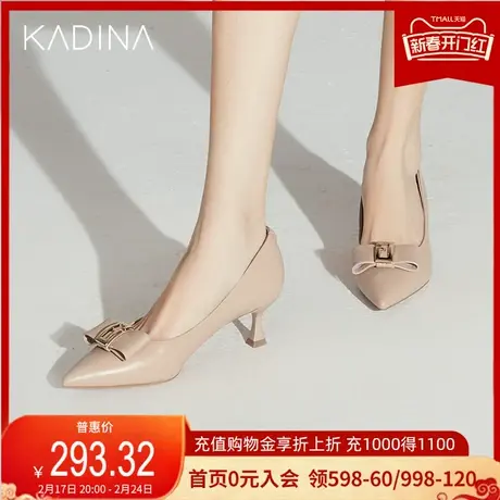 卡迪娜蝴蝶结尖头细高跟商务时装单鞋女KS220511图片