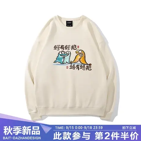 国潮搞笑怪可爱表情包鳝有鳝抱圆领卫衣男女情侣装亲子宽松上衣商品大图