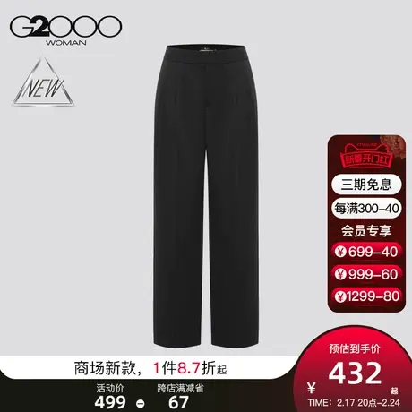 【可机洗】G2000女装SS24商场新款柔软舒适质感高腰直筒正装西裤商品大图