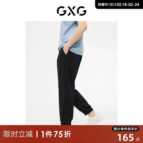 【龚俊心选】GXG男装 通勤肌理感休闲裤男款卫裤长裤束脚松紧腰薄图片