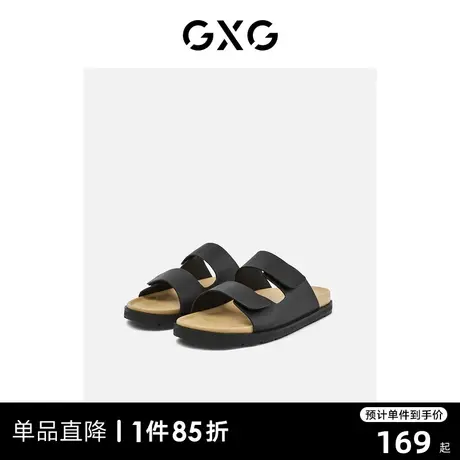 【龚俊心选】GXG男鞋皮质拖鞋男士外穿休闲防滑凉拖鞋男沙滩鞋商品大图