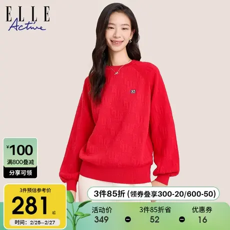 ELLE Active2023秋冬款灯笼袖毛衣女气质新年红色满印提花针织衫图片