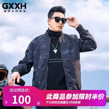 GxxH大码男装潮胖子加肥加大夹克外套肥佬宽松暗印花棒球服200斤商品大图