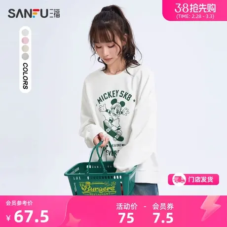 【迪士尼米奇联名】三福卫衣2024春秋新款纯棉宽松上衣女装475604商品大图