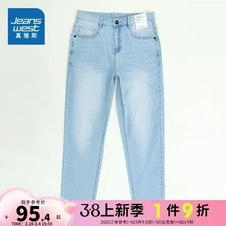 JW真维斯男装浅色水洗牛仔裤男款裤子夏季薄款修身九分裤男款裤子商品大图