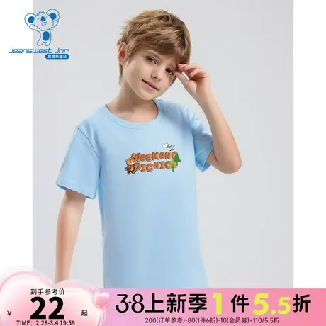 KD真维斯男童 2024春季新款 圆领直筒休闲手绘风森林小熊短袖T恤商品大图