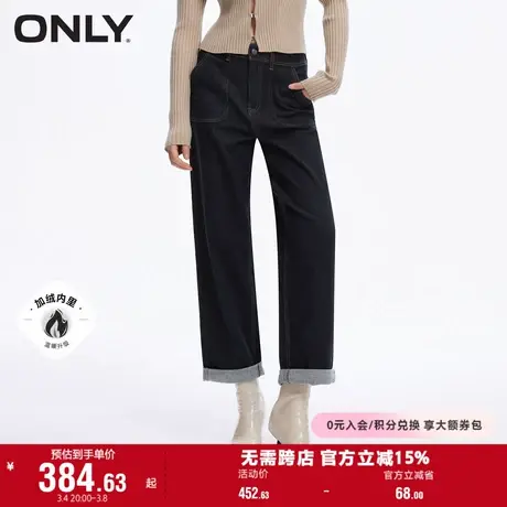 ONLY奥莱春季新款休闲百搭高腰加绒阔腿九分牛仔裤女图片