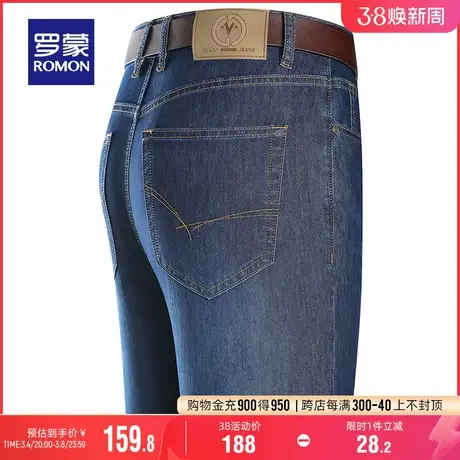 罗蒙男士潮流牛仔裤2024夏季新款时尚休闲简约百搭中青年直筒裤男图片