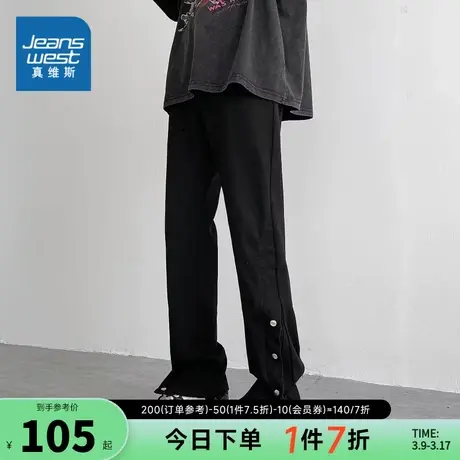 LE真维斯2024春季新款休闲宽松裤子男女同款小众设计感牛仔长裤潮商品大图