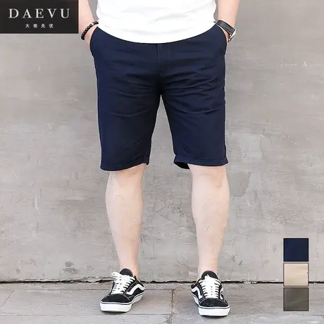 夏新款棉布水洗潮胖子大号弹力加肥加大码男士休闲短裤五分裤商品大图