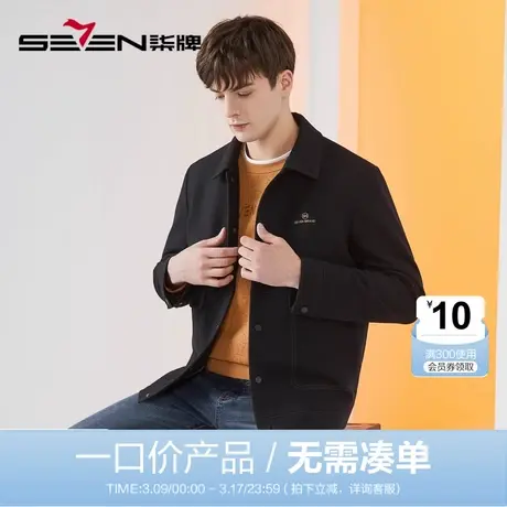 【清仓】柒牌毛呢夹克男冬季2023新款厚款工装风翻领外套茄克衫图片
