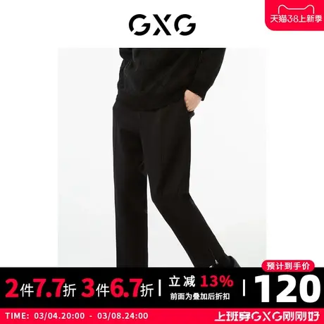 GXG男装 商场同款黑色裤（长裤） 22年秋季新品极简未来系列图片