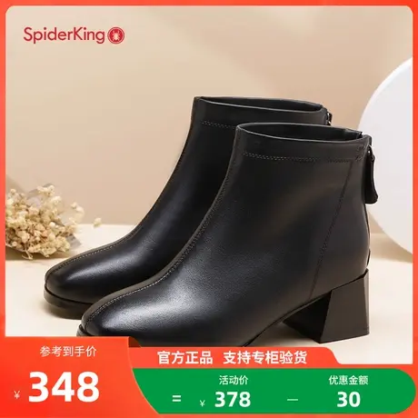 蜘蛛王女靴2023年秋冬新款时装靴真皮妈妈短靴英伦风舒适单靴女图片