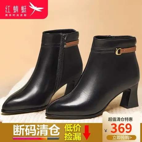 红蜻蜓女鞋2023秋冬季真皮时尚休闲女短靴舒适粗跟时装靴保暖靴子商品大图