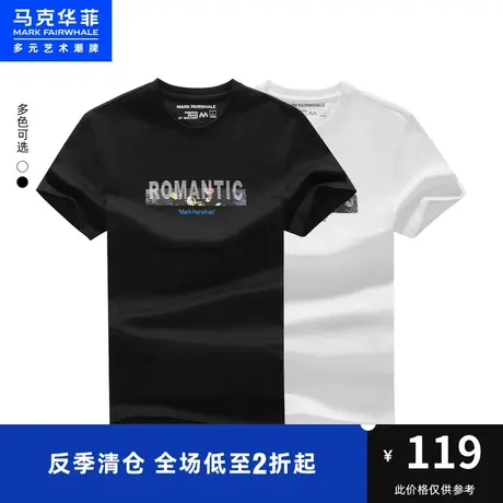 马克华菲热带鱼印花短袖T恤男2023夏季新款字母刺绣潮流休闲舒适图片