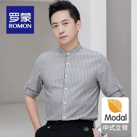 Romon/罗蒙长袖条纹衬衫男商务休闲中青年立领百搭衬衣抗皱易打理商品大图